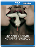 Американская история ужасов 5 сезон (Blu-ray,...