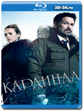 Кардинал 1 сезон (Blu-ray,блю-рей) 2 диска