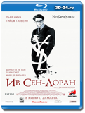 Ив Сен-Лоран (Blu-ray, блю-рей)