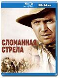 Сломанная стрела 1950 (Blu-ray,блю-рей)