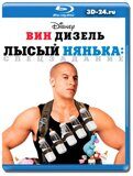 Лысый нянька: Спецзадание  (Blu-ray,блю-рей)