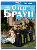 Отец Браун 2 сезон (Blu-ray, блю-рей) 3 диска