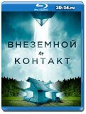 Внеземной контакт (Blu-ray,блю-рей)