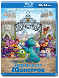 Университет монстров (Blu-ray, блю-рей)