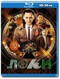 Локи 1 сезон (Blu-ray.блю-рей)