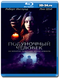 Полуночный человек 2017 (Blu-ray,блю-рей)