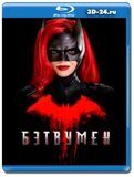 Бэтвумен (Blu-ray,блю-рей) 4 диска