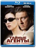 Тайные агенты 2004 (Blu-ray,блю-рей)