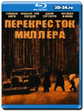 Перекресток Миллера  (Blu-ray, блю-рей)