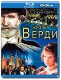 Жизнь Верди  (Blu-ray,блю-рей) 2 диска