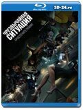 Чрезвычайная ситуация (Blu-ray,блю-рей)