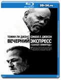 Вечерний экспресс «Сансет Лимитед» (Blu-ray, блю-рей)