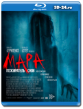 Мара. Пожиратель снов (Blu-ray,блю-рей)