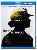 Форт Блисс (Blu-ray,блю-рей)