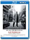 Бёрдмэн (Blu-ray, блю-рей)