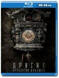 Другие: Проклятие кукушки (Blu-ray,блю-рей)