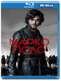 Марко Поло 2 сезон (Blu-ray, блю-рей) 3 диска