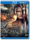 Василиса (Blu-ray, блю-рей)