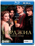 Борджиа  - 2 СЕЗОН - 2 ДИСКА (Blu-ray, блю-рей)