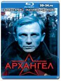 Архангел (Blu-ray,блю-рей)