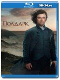 Полдарк 4 сезон (Blu-ray,блю-рей) 2 диска