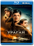 Ураган 2018 (Blu-ray,блю-рей)