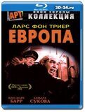 Европа 1991 (Blu-ray,блю-рей)