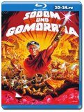 Содом и Гоморра (Blu-ray.блю-рей)