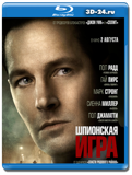 Шпионская игра (Blu-ray,блю-рей)