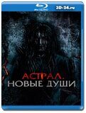 Астрал: Новые души (Blu-ray,блю-рей)