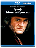 Граф Монте-Кристо 1998 (Blu-ray,блю-рей) 2 диска