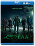 Стрела 3 сезон  (Blu-ray, блю-рей)   5 диска