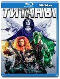 Титаны 2 сезон  (Blu-ray,блю-рей) 2 диска