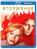 Вторжение 2007 (Blu-ray,блю-рей)