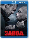 Завод  (Blu-ray,блю-рей)