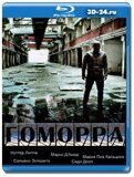 Гоморра 4 сезон  (Blu-ray,блю-рей)  3 диска