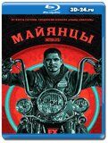 Майянцы 2 сезон (Blu-ray,блю-рей) 2 диска