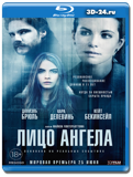 Лицо ангела (Blu-ray, блю-рей)