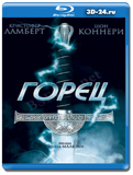 Горец  (Blu-ray, блю-рей)