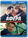 Афера по-английски 2016 (Blu-ray,блю-рей)