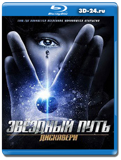 Звёздный путь: Дискавери (Blu-ray,блю-рей)  3 диска