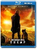 Звёздный путь: Пикар (Blu-ray,блю-рей) 2 диска