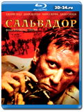 Сальвадор 1985 (Blu-ray, блю-рей)