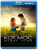 Космос между нами (Blu-ray,блю-рей)