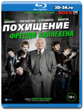 Похищение Фредди Хайнекена (Blu-ray, блю-рей)