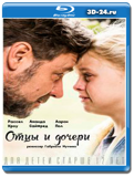 Отцы и дочери 2015 (Blu-ray,блю-рей)