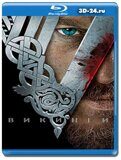 Викинги 1 сезон (Blu-ray,блю-рей) 3 диска