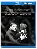 Сжигатель трупов (Blu-ray,блю-рей)