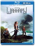 Хроники Шаннары 1 сезон (Blu-ray, блю-рей) 3 диска