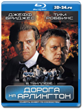 Дорога на Арлингтон (Blu-ray, блю-рей)